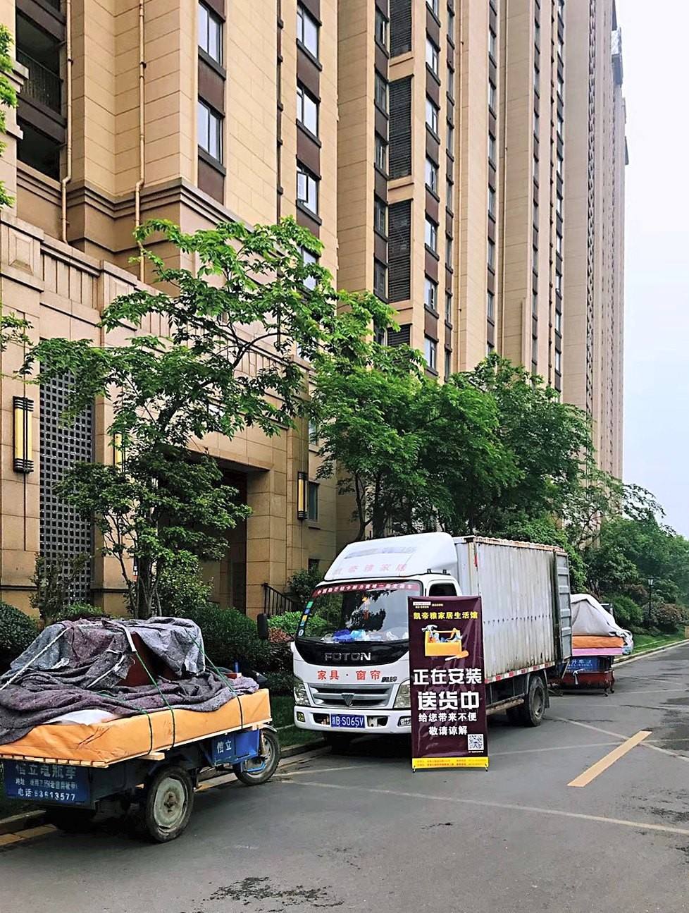2019年4月给龙湖·香醍漫步小区送货的门店货车